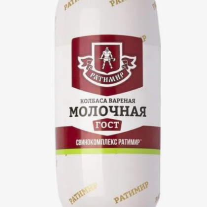 Колбаса Молочная Ратемир